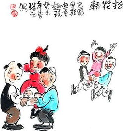 80后民间游戏之休闲类