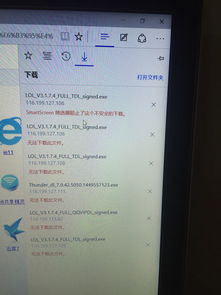 win10系统控件都要重新安装不了怎么办