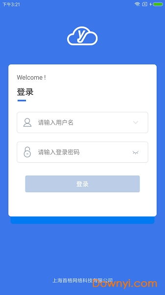 捷云app,捷云app——智能生活新伙伴