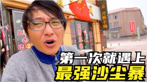 旅行vlog的配音怎么弄(旅行视频配音)