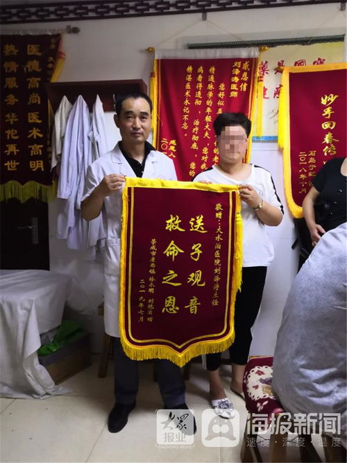 文登区大水泊中心卫生院副主任医师刘泽涛被评选为山东基层名中医