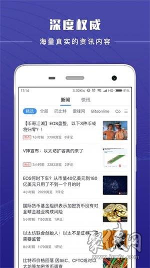 bit币最新消息今天,比特币信息 bit币最新消息今天,比特币信息 应用