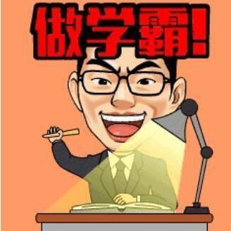 你的世界我不懂,学霸无意中说出的 凡尔赛语录 ,扎了学渣的心