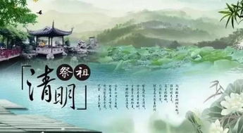 清明将至，你知道上坟扫墓的禁忌么(上坟的禁忌是迷信吗)