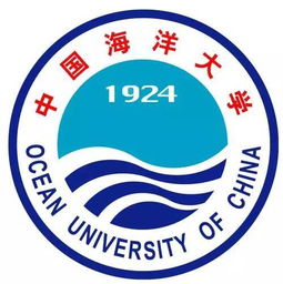 中国海洋大学保研生毕业论文