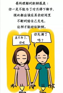 为什么现在这么多人离婚 如何才能给婚姻保鲜