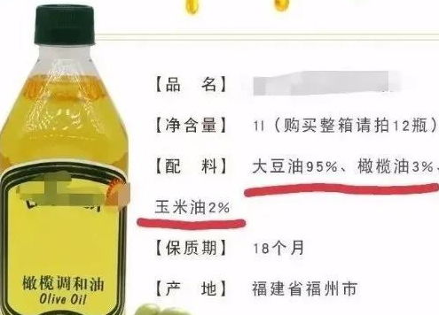 买食用油,聪明人宁可多花钱,也要买带这4个词的油,不妨看一看