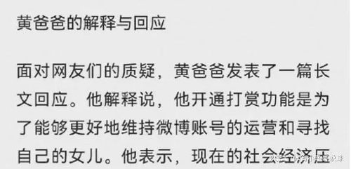 别怕你将无人可代替是什么歌