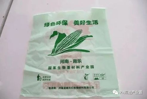 求助：普天环保产业有限公司用秸秆生产的塑料是不是聚乳酸？？怎么也查不到啊