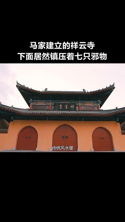 寺庙为什么称为阴气重的地方,我想问一下寺庙为什么称为阴气重的地方-第1张图片