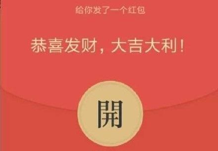 《红包》,传统与现代的交融