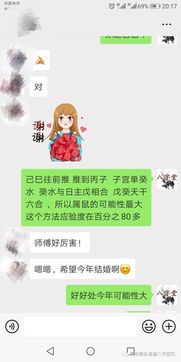 从生辰八字看,什么在影响着你的婚姻姻缘财运