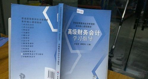 财经是学什么内容的