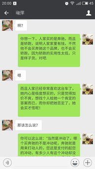 这样的销售话术,客户毫不犹豫就下单,句句精华