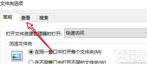 win10设置默认电脑窗口最大化