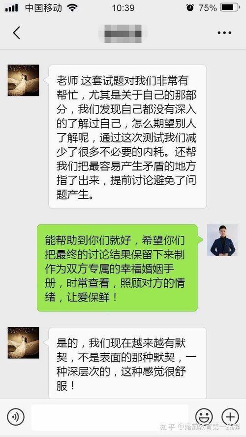 已婚男人承诺,会离婚来娶我,我该不该等下去呢