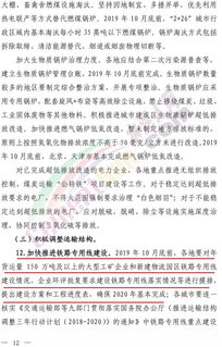 大气污染治理的建议与措施