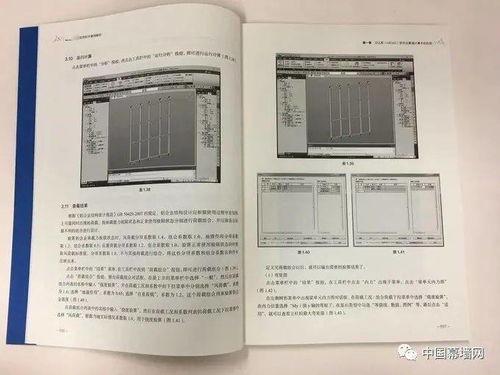 书籍内容查重与论文写作的实用建议