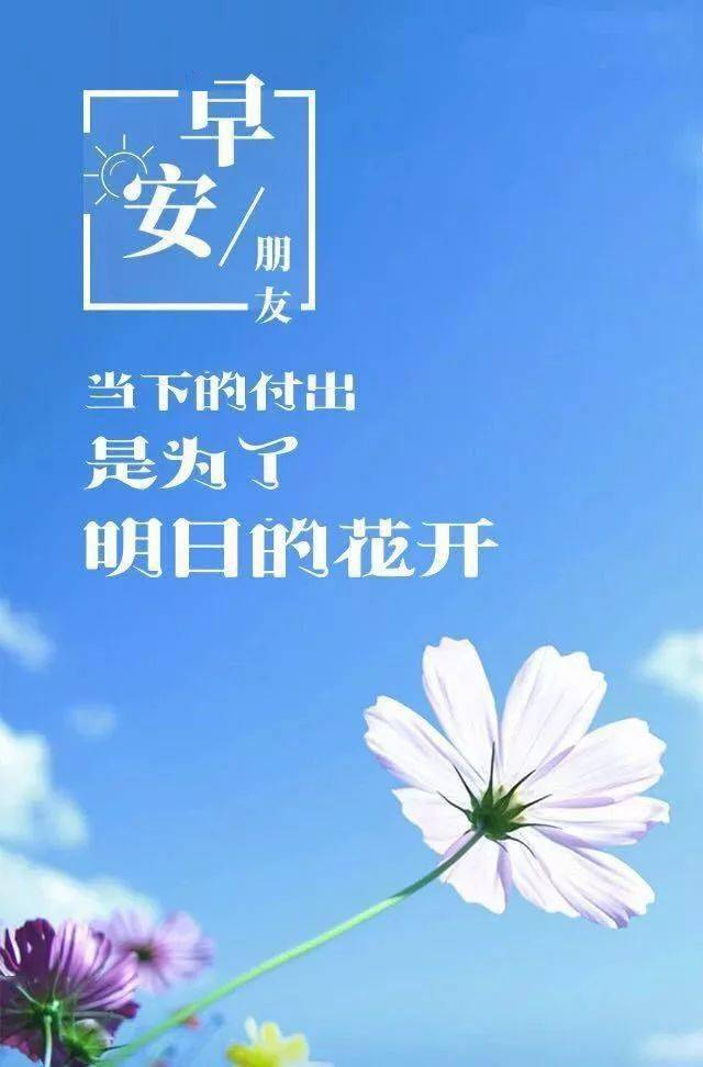 正能量与励志的区别-满满的正能量什么意思？