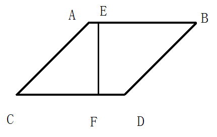 菱形的高算什么东东