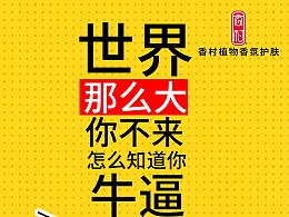 发现 最新发布 工业 产品作品 其他工业 产品 