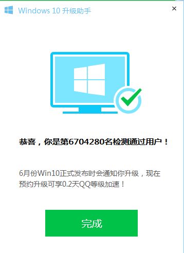 我本系列怎么升级win10