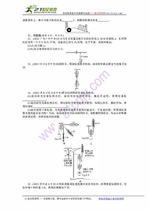 假设验证设计实验范文—简述对两组计量资料做假设检验时,可以采用的统计方法及其适用条件？