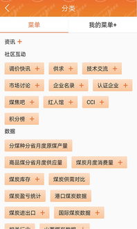 中国煤炭资源网平仓价,中国煤炭资源网平仓价格:为什么它很重要? 中国煤炭资源网平仓价,中国煤炭资源网平仓价格:为什么它很重要? 词条