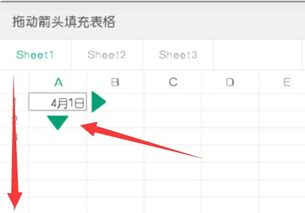 wps 怎么递增日期 wps如何递增日期