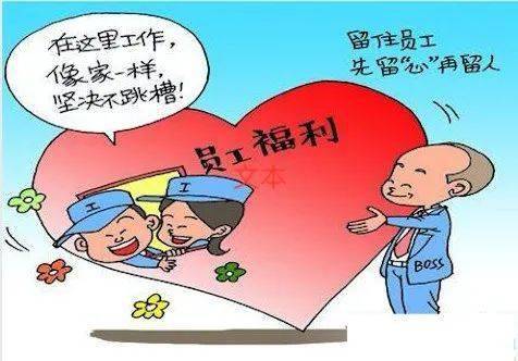 原创干货丨为什么很多企业留不住优秀的员工