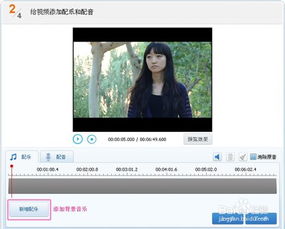 怎样在视频中一段原声一段配音(怎么给视频部分配音)