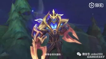 LOL 新皮肤天煞劫宣传视频 劫狂傲无比 直言哥哥很失望 