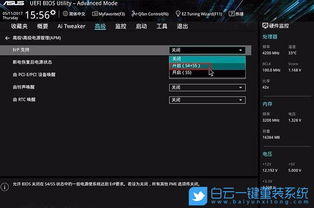 win10电脑关机外设灯仍亮