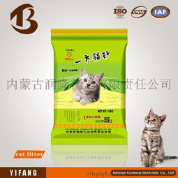 一方膨润土结团球形猫砂图片,一方膨润土结团球形猫砂高清图片 内蒙古润隆化工有限责任公司,中国制造网 