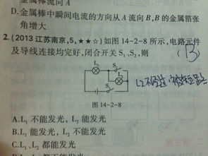 为什么禁止小六壬了