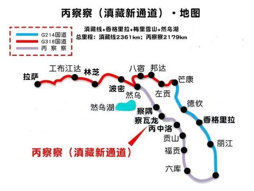 川藏线自驾游路线图,自助游拉萨的具体路线？-第2张图片