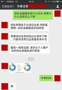 个人股票开户有什么限制吗