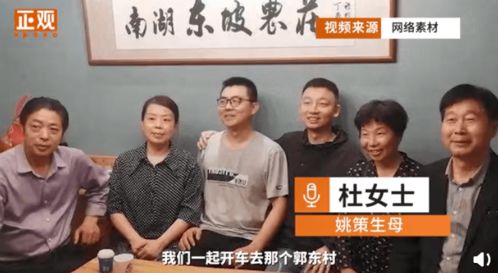 被偷走的28年 他们散尽财产 舍命救子,最后竟然沦落到这种程度