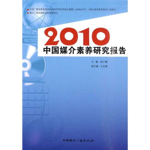 研究生导师评价意见怎么写