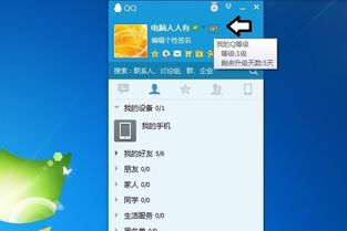 怎么把QQ名字变成彩色的(怎样把qq名字变成彩色的)