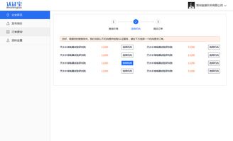  杏耀注册登入网页,杏耀注册登入网页——轻松开启您的在线体验之旅 天富注册