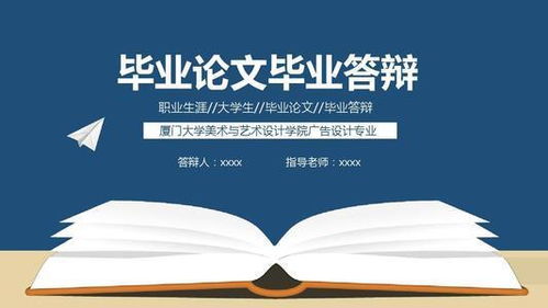 毕业论文每个人不同题目吗