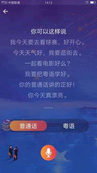 粤语文案馆经典语句