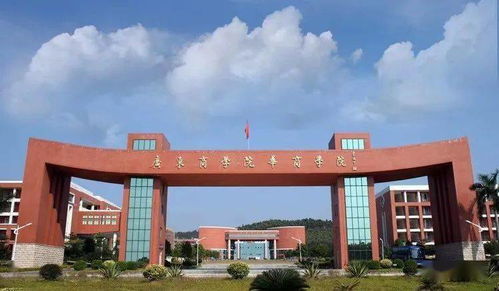 广州商学院好还是华商学院好 广东商学院华商学院怎么样说实话,各个方面讲一下吧