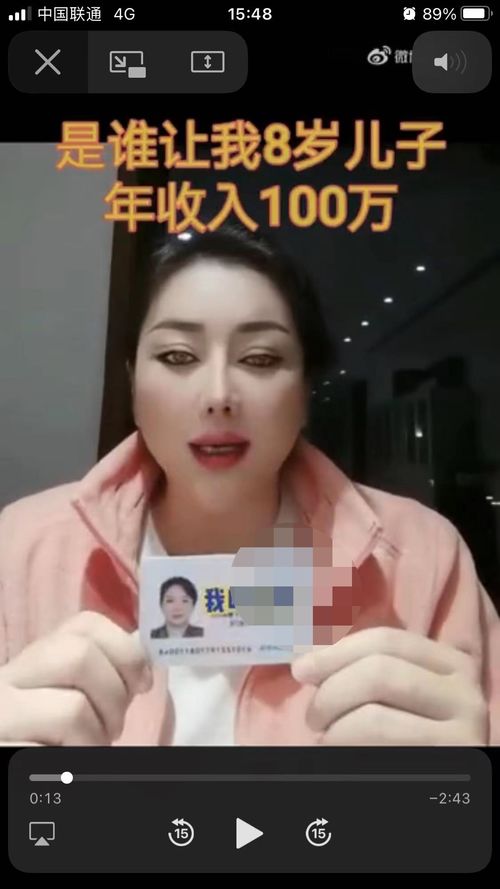 女子理财取出300万,引言：?