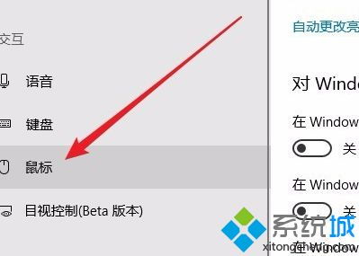 为什么win10电脑的数字键不能用怎么办