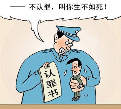 2020年投诉警察打什么电话最管用 投诉警察成立会怎么处罚