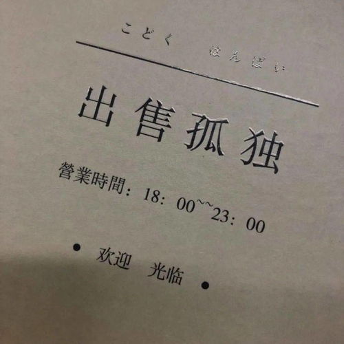 所以爱会消失对吗