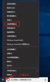 惠普1108在win10显示为其他设备