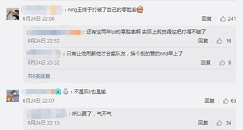 联盟883天没人能打破的记录,IG一场比赛就实现,这就是冠军